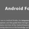 قسمت 1 کتاب How to Build Android Apps with Kotlin ویرایش دوم