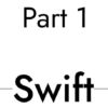 قسمت 1 کتاب iOS 17 Programming for Beginners ویرایش هشتم