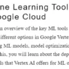 قسمت 2 کتاب The Definitive Guide to Google Vertex AI