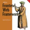 کتاب Build a Frontend Web Framework