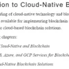بخش 1 کتاب Developing Blockchain Solutions in the Cloud