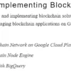 بخش 4 کتاب Developing Blockchain Solutions in the Cloud