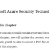 فصل نهم کتاب Exam Ref AZ-500 Microsoft Azure Security Technologies ویرایش سوم